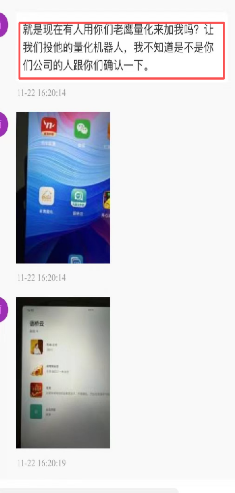 ���ݹ��������ƽ̨